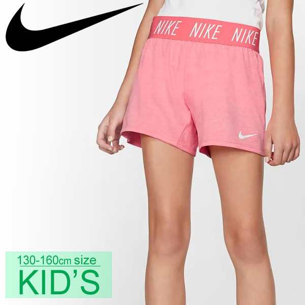 子供服 子ども服 ショートパンツ ショート デニム パンツ ボトムス ショートパンツ キッズ ジュニア 女の子 ナイキ Nike Yth ジャージー