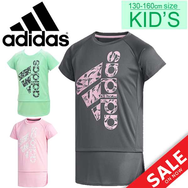 キッズ Tシャツ 半袖 女の子 ジュニア 子ども アディダス Adidas G Trn ボタニカル ロングtee スポーツウェア 子供服 130 160 サイズ ガの通販はau Pay マーケット Apworld