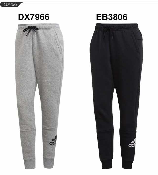 スウェットパンツ レディース アディダス Adidas W Mh ビッグロゴ ロングパンツ スポーツウェア 裏起毛 スエット テーパード 自宅トレーの通販はau Pay マーケット Apworld