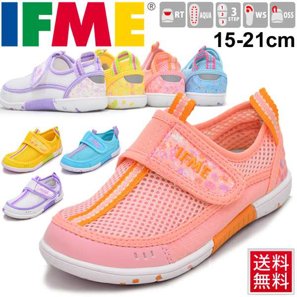 キッズシューズ サンダル キッズ ウォーターシューズ 女の子 子ども イフミー Ifme 子供靴 15 0 21 0cm アクアシューズ 水陸両用 水遊び の通販はau Pay マーケット Apworld