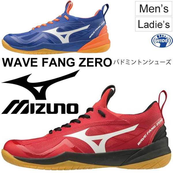 wave fang zero