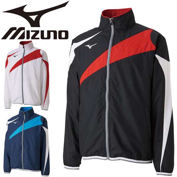 トレーニングウェア ジャケット メンズ レディース ミズノ mizuno ...