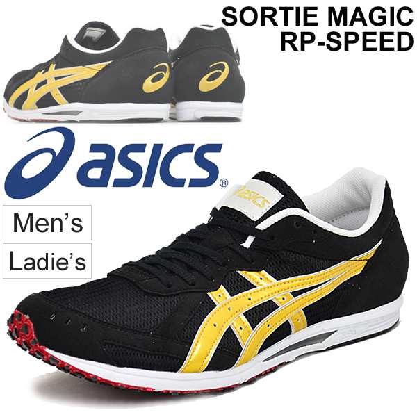 マラソン 駅伝 ランニングシューズ アシックス asics ソーティマジック RP スピード/当店別注カラー サブ3 上級者 男女兼用  靴/TMM801-02の通販はau PAY マーケット - APWORLD | au PAY マーケット－通販サイト