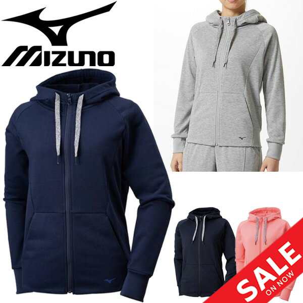 スウェット パーカ レディース ミズノ Mizuno フルジップフーディ スポーツウェア トレーニング フィットネス 女性用 スエット トレーナの通販はau Pay マーケット Apworld