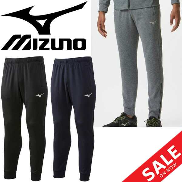 自宅トレーニングパンツ ロングパンツ メンズ レディース ミズノ Mizuno ソフトニットパンツ スポーツウェア ジャージ スリムシルエット の通販はau Pay マーケット Apworld