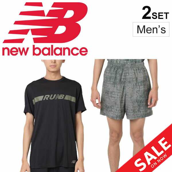 ランニングウェア 半袖tシャツ 7インチショーツ 上下セット メンズ ニューバランス Newbalance マラソン レース 男性用 上下組 半袖シャの通販はau Pay マーケット Apworld