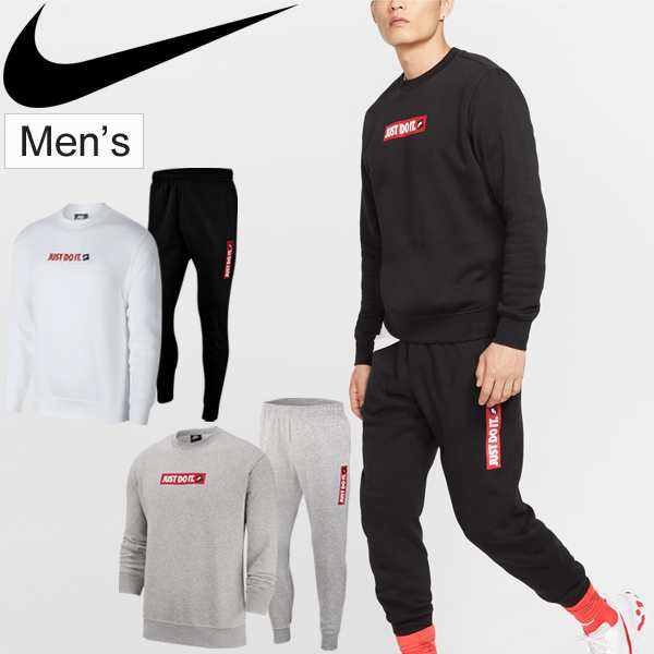 有利 十分です スパイラル Nike スウェット 上下 メンズ Changingthefaceofdying Com