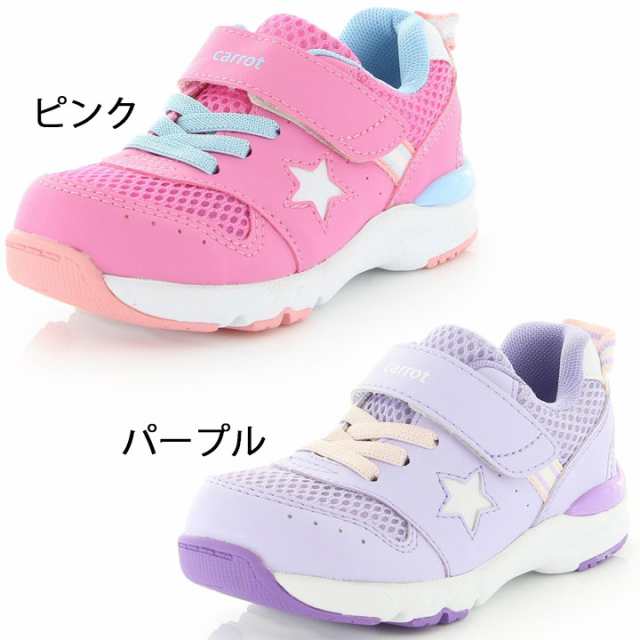 キッズシューズ ジュニア スニーカー 男の子 女の子 子供靴 ムーンスター キャロット Moonstar Carrot 14 19 5cm 2e幅 急速乾燥 男児 女の通販はau Pay マーケット Apworld