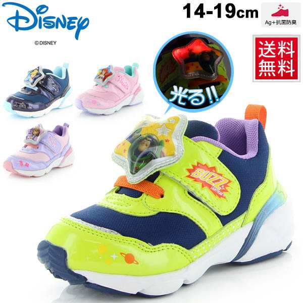 キッズシューズ スニーカー 男の子 女の子 子供靴 ディズニー Disney Led搭載 光る キャラクターシューズ 14 0 19 0cm 2e幅 ディズニープの通販はau Pay マーケット Apworld