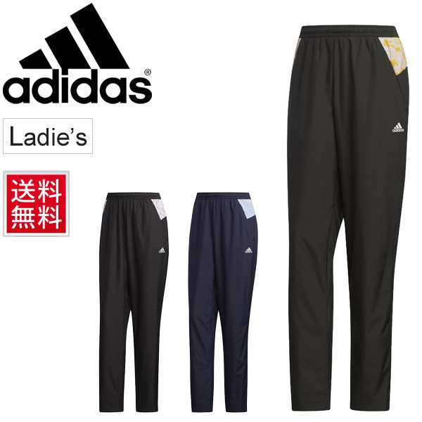 ウィンドブレーカーパンツ レディース アディダス Adidas スポーツ 自宅トレーニング 部活 練習 ランニング ジム Fyi95の通販はau Pay マーケット Apworld