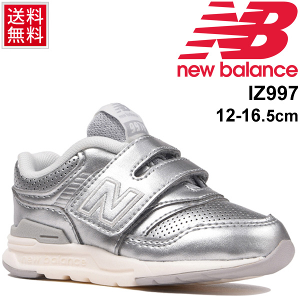 キッズ ベビー シューズ スニーカー 女の子 女の子 子供靴 ニューバランス Newbalance Iz997h 12 16 5cm メタリックカラー カジュアル ベの通販はau Pay マーケット Apworld