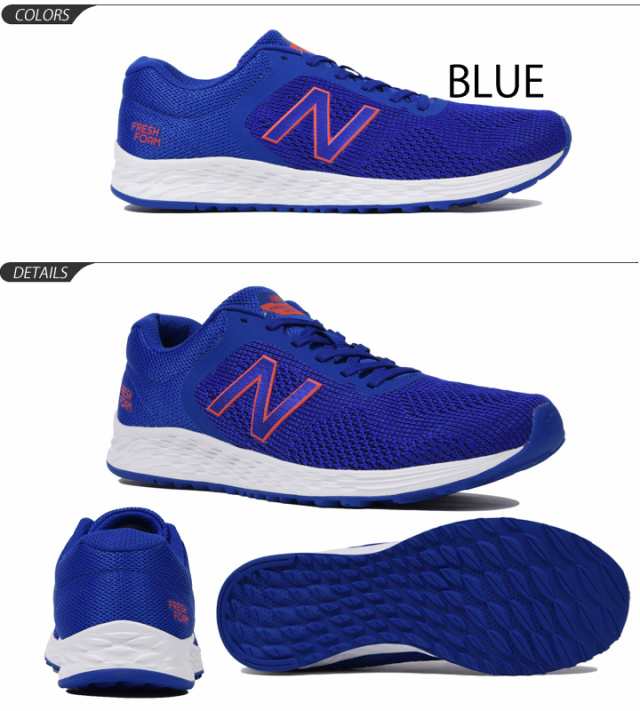 ランニングシューズ メンズ ニューバランス Newbalance フレッシュフォーム アリシ Fresh Foam Arishi M 男性 D幅 ジョギング マラソン の通販はau Pay マーケット Apworld