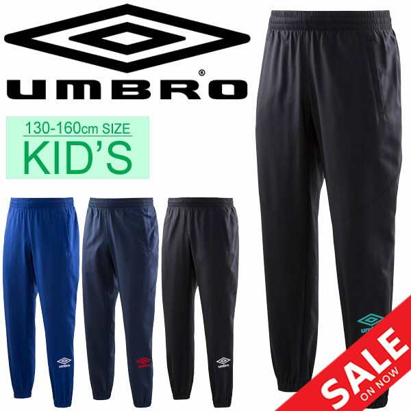 ピステシャツ パンツ キッズ ジュニア アンブロ Umbro スポーツウェア ロングパンツ 子供服 男の子 女の子 サッカー フットサル 練習着 の通販はau Pay マーケット Apworld