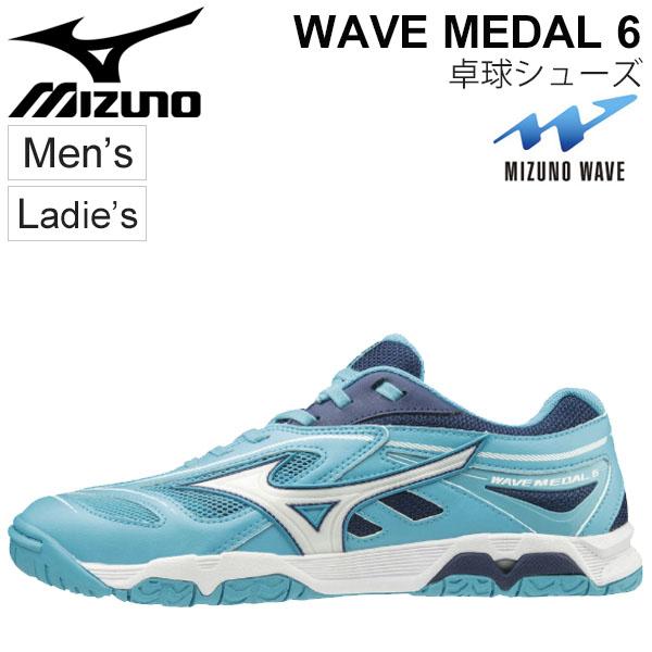 mizuno wave medal 6