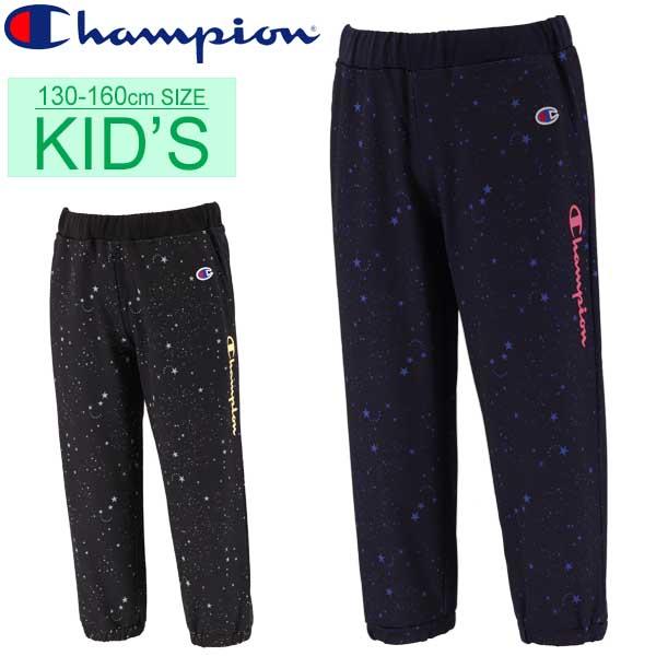 クロップドパンツ ジャージ キッズ ジュニア 女の子 子供服 チャンピオン Champion 薄手 裏起毛 7分丈パンツ 130 160cm スポーツウェア の通販はau Pay マーケット スマプレ会員800円クーポン対象 Apworld