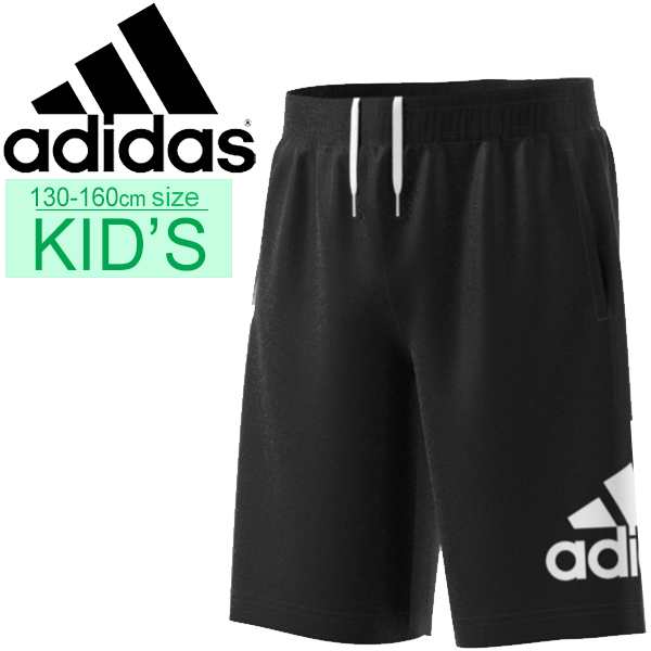 ハーフパンツ キッズ ジュニア 男の子 女の子 子ども 子供服 アディダス Adidas B Bos ハーフパンツ スポーツウェア 130 160cm 半ズボン の通販はau Pay マーケット 7日10 00 11日9 59 還元祭クーポン有 Apworld