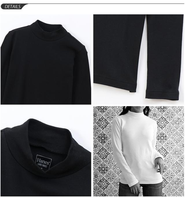 アンダーシャツ 長袖 レディース ヘインズ Hanes スウェードニット 裏起毛 ウォームシャツ 保温 モックネック 女性 インナー 長袖シャツ の通販はau Pay マーケット Apworld