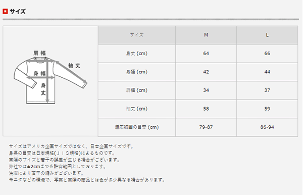 アンダーシャツ 長袖 レディース ヘインズ Hanes スウェードニット 裏起毛 ウォームシャツ 保温 モックネック 女性 インナー 長袖シャツ の通販はau Pay マーケット Apworld