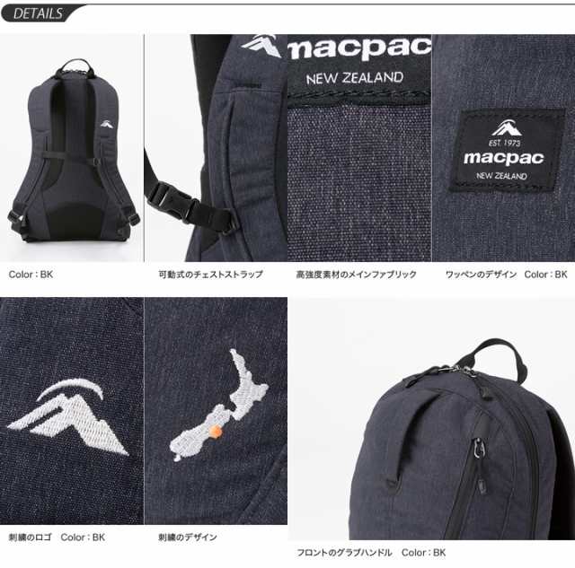 バックパック リュックサック マックパック Macpac アーバンカフーナ18 Urban Kahune 18l デイパック ザック アウトドア カジュアル 自の通販はau Pay マーケット Apworld