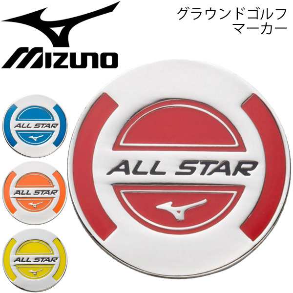 グラウンドゴルフ マーカー ミズノ Mizuno クリスタルマーカー アクセサリー ロゴ入り 用品 グランドゴルフ C3jap802の通販はau Pay マーケット Apworld