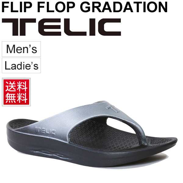 フリップサンダル メンズ レディース テリック Telic Flip Flop Gradation フリップフロップ トングサンダル 鼻緒 ビーチ サンダル フッの通販はau Pay マーケット Apworld