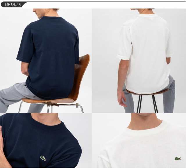 Tシャツ 半袖 メンズ ラコステ Lacoste 成形横編み ニットtシャツ クルーネック 丸首 ワニロゴ ワンポイント カジュアル シンプル 男性 の通販はau Pay マーケット Apworld