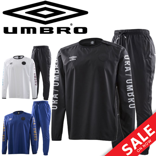 ピステ上下セット ウィンドブレーカー レディース アンブロ Umbro Ura ピステ 長袖トップ ロングパンツ スポーツ Uuunjf45 Uuunjg45の通販はau Pay マーケット Apworld