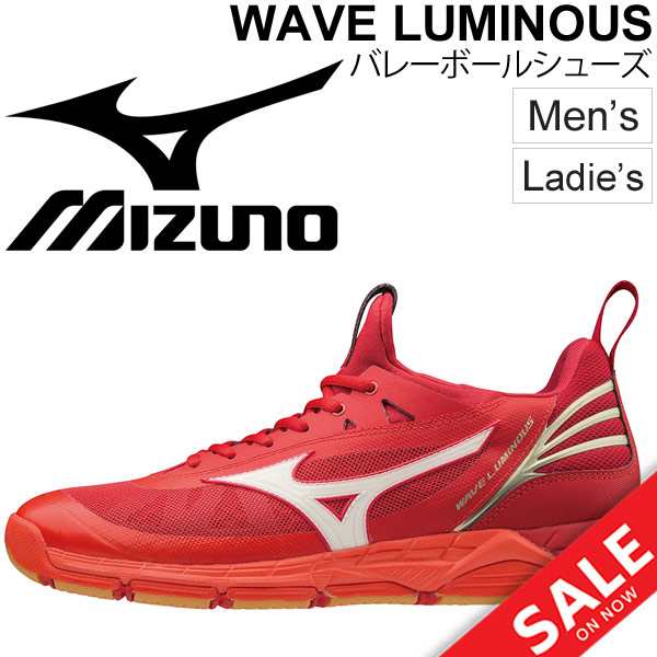 バレーボールシューズ ミズノ Mizuno Wave Luminous ウエーブルミナス ローカット バレーシューズ メンズ レディース 2e相当 試合 練習 の通販はau Pay マーケット Apworld