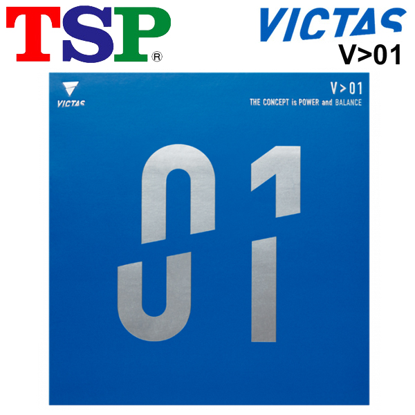 卓球 ラバー 卓球用品 TSP V＞01 ハイエナジーテンション裏ソフト スピード・威力重視 硬度47.5±3（ドイツ基準）黒 赤 ドイツ製 VICTAS ヴィクタス/020301【取寄】の通販は 5,610円