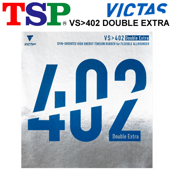 卓球 ラバー 卓球用品 TSP VS＞402 ダブルエキストラ Double Extra ハイエナジーテンション微粘着性裏ソフト オールラウンド ハードヒッター 硬度50±3（ドイツ基準）黒 赤 ドイツ製 VICTAS ヴィクタス/020401【取寄】の通販は 5,610円