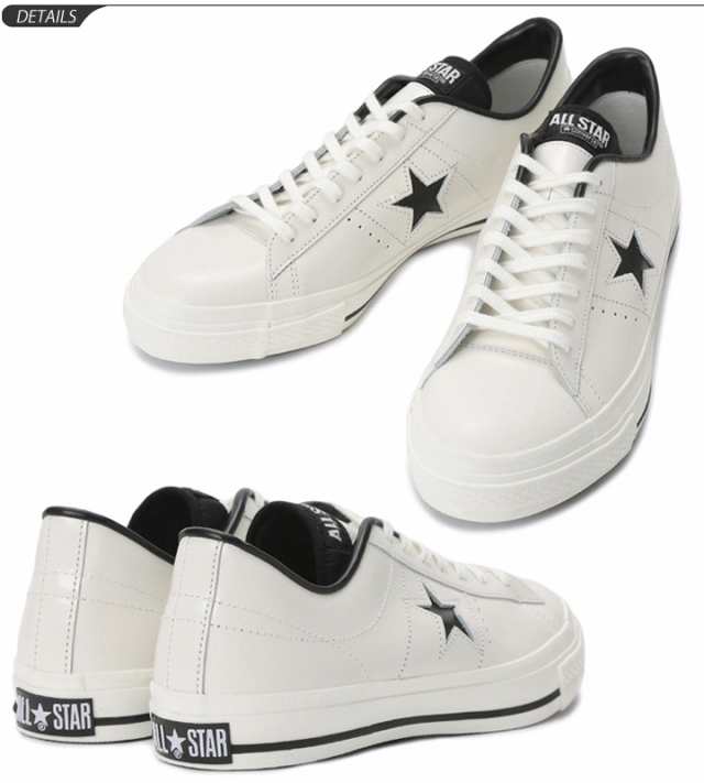 スニーカー メンズ シューズ コンバース converse ワンスター J レザー ...