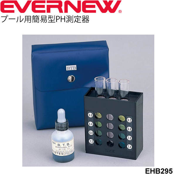 簡易型PH測定器 水素イオン測定器 エバニュー EVERNEW プール用品 水泳用品 体育用品 学校 スポーツ施設 備品 水質検査 日本製/EHB295【取寄】