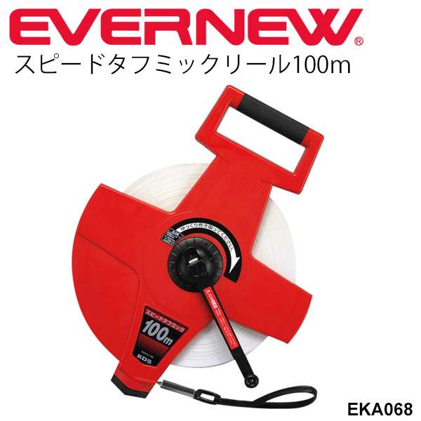 巻尺 スピードタフミックリール100ｍ 両目盛付 メジャー 検尺 距離測定器 エバニュー EVERNEW グラウンド用品 体育用品 運動場 トラック