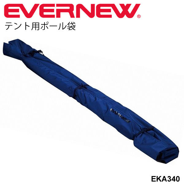 集会テント用ポール袋 1枚 支柱入れ エバニュー EVERNEW 体育用品 学校用品 備品 用具 運動会 記録会 競技会 イベント 日本製 /EKA340【取寄】