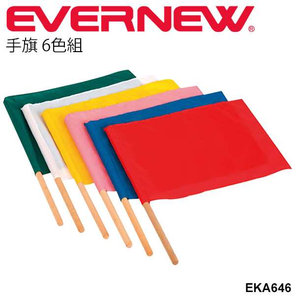 手旗 6色組 応援グッズ エバニュー EVERNEW 体育用品 運動会用品 備品 用具 学校用品 レクリエーション 日本製/  EKA646【取寄】の通販はau PAY マーケット APWORLD au PAY マーケット－通販サイト