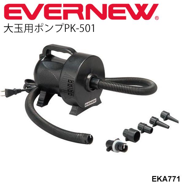 運動会用品 大玉用ポンプPK-501 空気入れ エバニュー EVERNEW 体育用品 学校用品 備品 用品 用具 学校機器 レクリエーション スポーツ施設/EKA771【取寄】