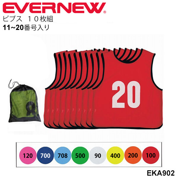 法人限定 EVERNEW エバニュー EKA256 90 クイックテントHV1.8×3.6 白 メーカー直送 法人限定 EVERNEW エバニュー EKA256 400 クイックテントHV1.8×3.6