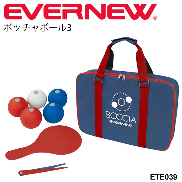 ボッチャ体験版セット エバニュー EVERNEW ボッチャボール３ 体育用品 体育用具/ETE039【取寄】【ギフト不可】