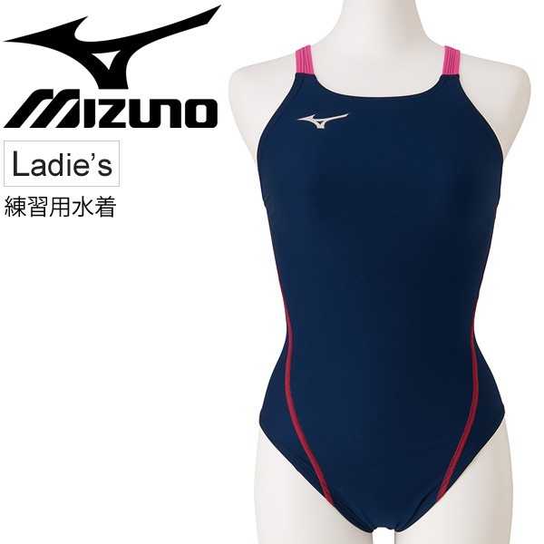 競泳 練習用 水着 レディース 一般 女子 ミズノ Mizuno ワンピースタイプ ミディアムカット 水泳 女性用 カップなし 耐塩素性 スイムスーの通販はau Pay マーケット Apworld