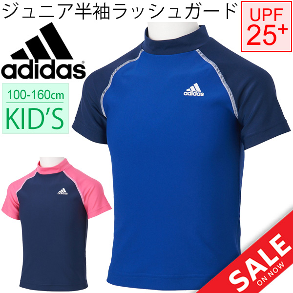送料無料 キッズ 水着 ラッシュガード 子供用 半袖 アディダス Adidas 水泳 ジュニア 男の子 女の子 プール 海 スイミング 学校スクール の通販はau Pay マーケット 還元祭クーポン利用ok Apworld