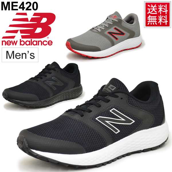 ウォーキングシューズ メンズ スニーカー ニューバランス Newbalance Me4 ローカット 男性用 幅広 4e Eeee ワイドモデル フィットネスの通販はau Pay マーケット Apworld