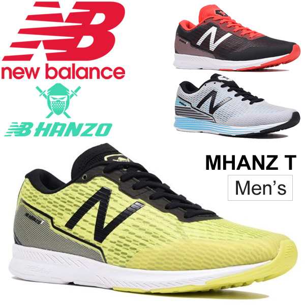 ランニングシューズ メンズ ニューバランス Newbalance Nb Hanzo T M ハンゾー トレーニングモデル 男性用 2e 陸上競技 練習 部活 Mhanztの通販はau Pay マーケット Apworld