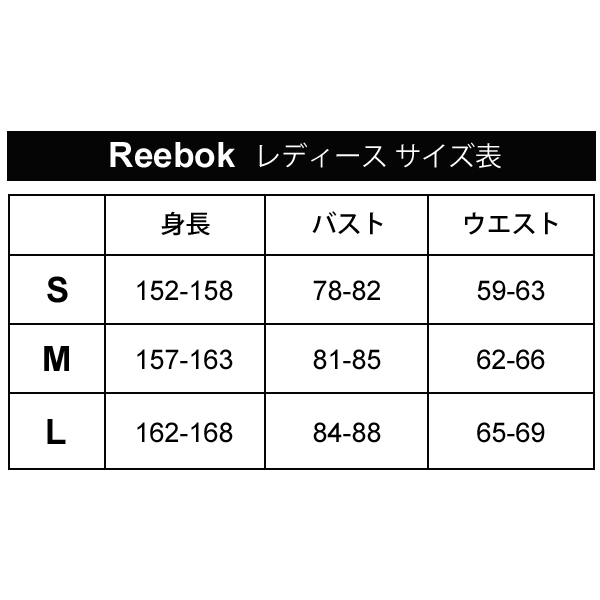 トレーニングウェア ロングパンツ レディース リーボック Reebok