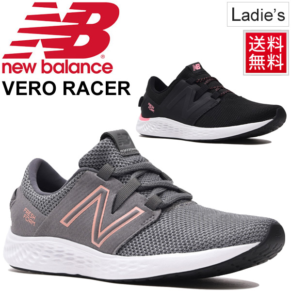 Vero racer Clearance