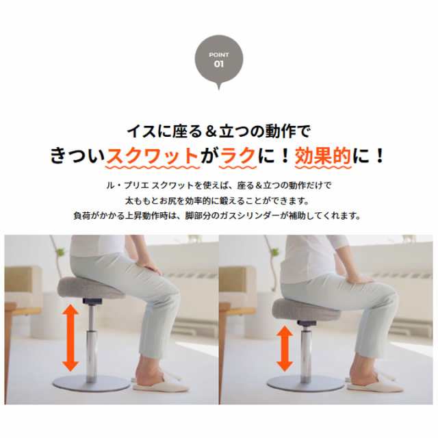 トレーニング用品 スクワット サポート スツール 椅子 組み立て式 ミズノ Mizuno ル プリエスクワット Les Plie Squat 耐荷重100kg 宅の通販はau Pay マーケット 12日9 59迄 Bigsaleクーポン有 Apworld