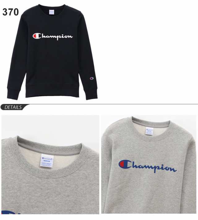 スウェットシャツ 長袖 トレーナー レディース チャンピオン Champion Basic ベーシック スポーツ カジュアル ウェア スエット 女性 クルの通販はau Pay マーケット Apworld