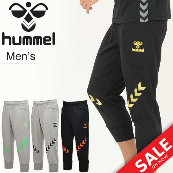 自宅トレーニングパンツ ジャージ ７分丈 メンズ ヒュンメル Hummel 限定モデル クロップドパンツ スポーツウェア サッカー フットサの通販はau Pay マーケット Apworld