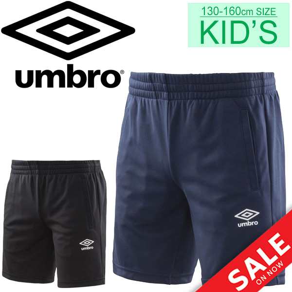 ショートパンツ キッズ ジュニア 男の子 女の子 アンブロ Umbro ワンポイントショーツ スポーツウェア 子供服 サッカー フットサル 短パの通販はau Pay マーケット Apworld