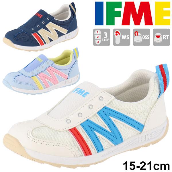 キッズシューズ スニーカー スリッポンタイプ ジュニア 男の子 女の子 子ども 子供靴 イフミー Ifme 15 21cm 軽量 運動靴 男児 女児 通園の通販はau Pay マーケット Apworld