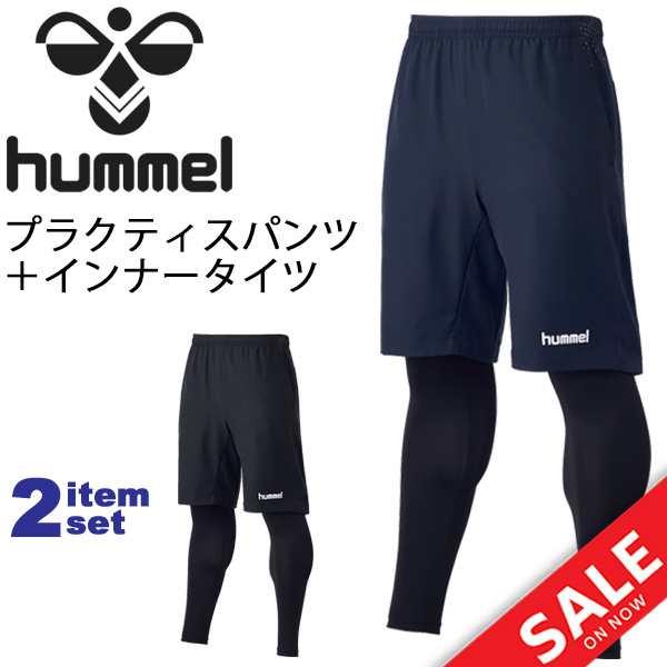 プラクティスウェア ハーフパンツ ロングタイツ 2点セット メンズ レディース ヒュンメル Hummel レイヤードプラクティスパンツセット スの通販はau Pay マーケット Apworld 9日9 59まで Big Saleクーポン有